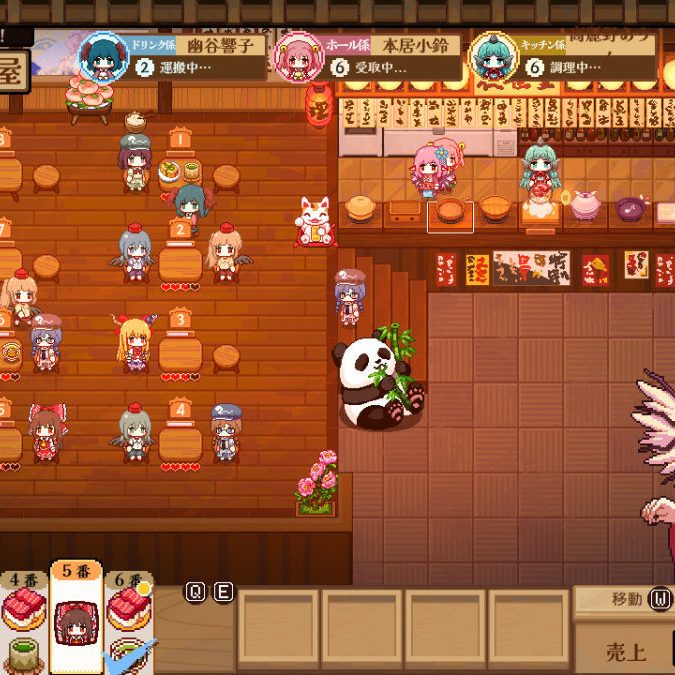 東方二次創作居酒屋経営シム『とうほう夜雀食堂』Nintendo Switch版