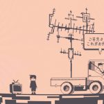 20231226-277410-header