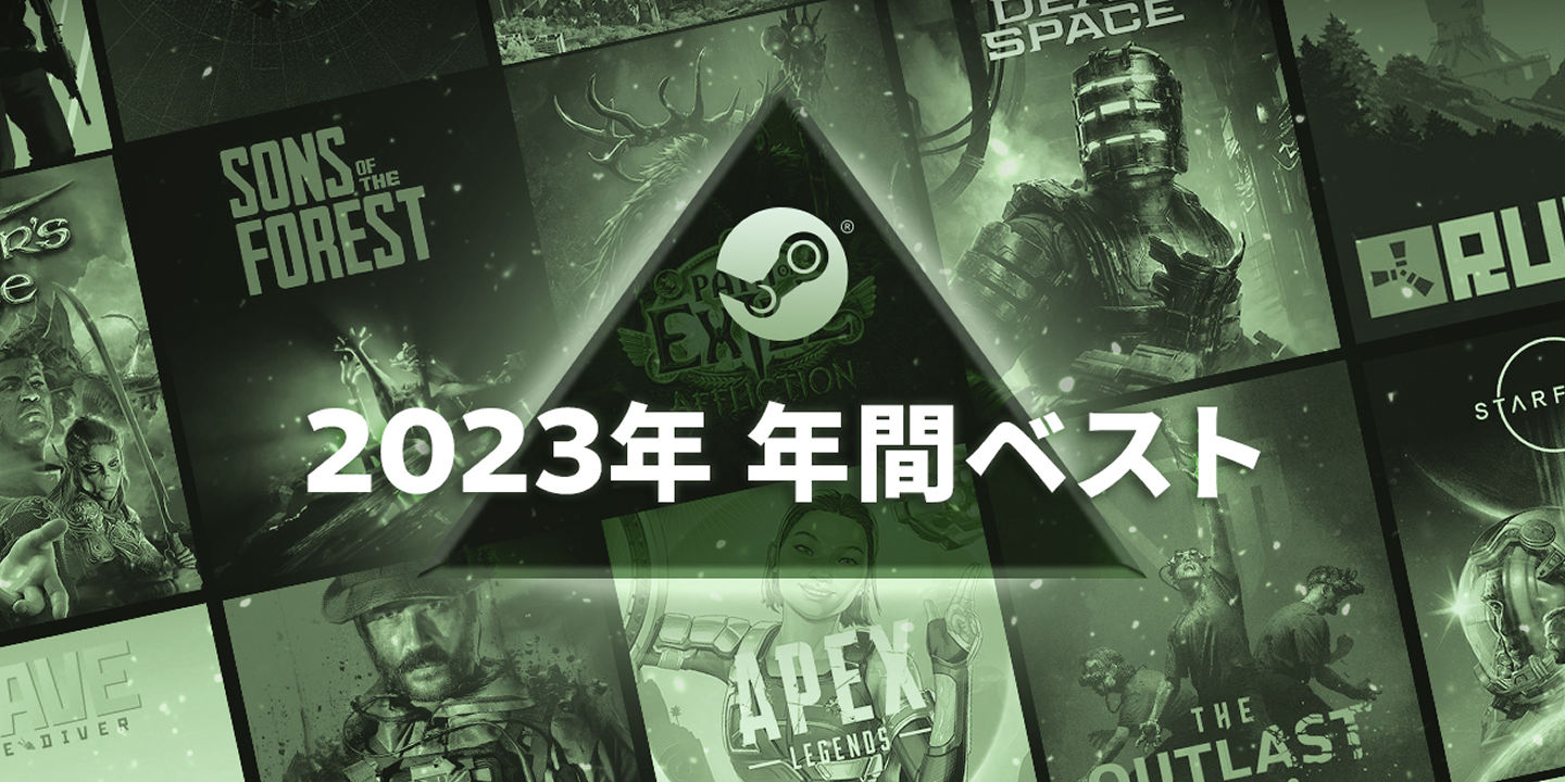 Steamの「2023年 年間ベスト」公開。『バルダーズ・ゲート3』が存在感放つ売上上位タイトルや「ゲームパッドで遊ばれた人気作」などお披露目 -  AUTOMATON