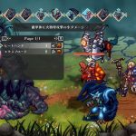 高評価RPGリファイン『ワイズマンズワールド リトライ』Nintendo Switch/PS5/PS4版5月30日発売決定。ジャレコ最後のRPGを徹底再構築 20240111-278616-header