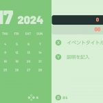 20240117-279225-header