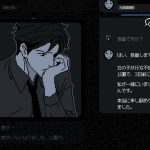 20240120-279664-header