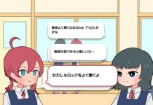 超能力少女ほんわか学園物語『ハッピーテレパシー』Steam/コンソール向けに発売へ。テレパシーで相手の本心を読みつつ、日常のお悩み解決