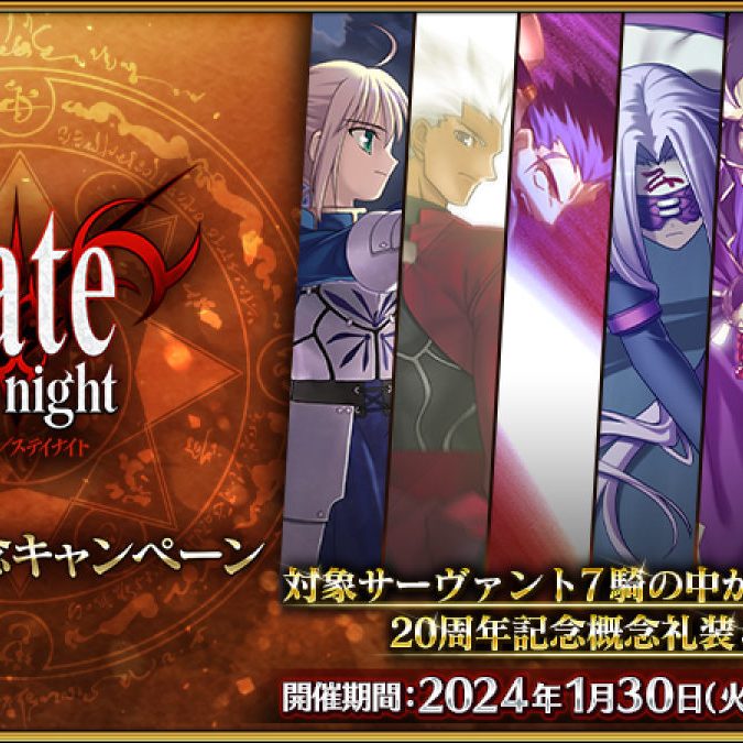 希少!?早い者勝ち】Fate セイバー アルトリア ポスター 紙製