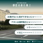 疲れた大人向けノベル『限界OL海へ行く』Steamにて1月31日配信開始へ。昼休み中にOLが突然海へ向かう限界旅 20240130-280643-header
