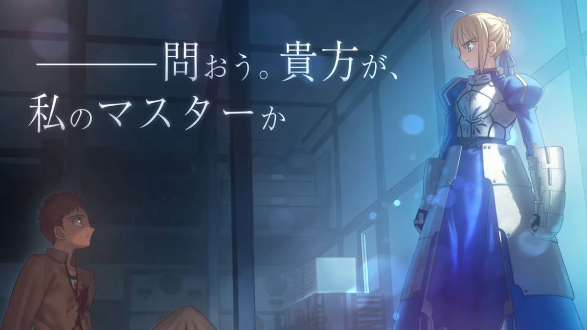 『Fate/stay night REMASTERED』発表。『Fate/stay night』がHDリ