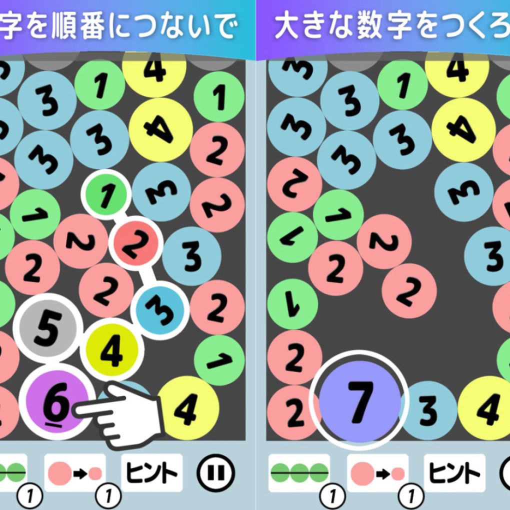 しばはる 20240216-282835-header-