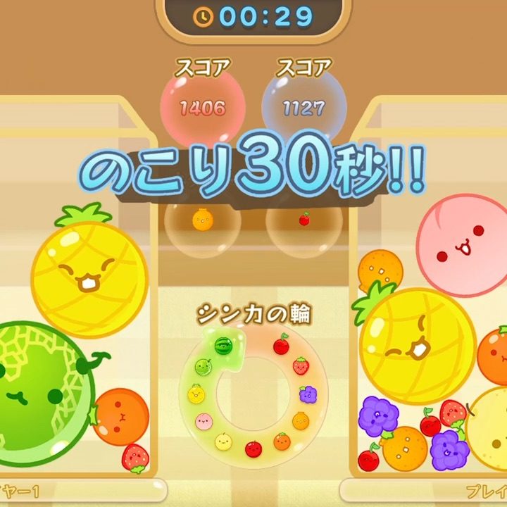 Nintendo Switch版『スイカゲーム』2人で対戦できるDLC「2人