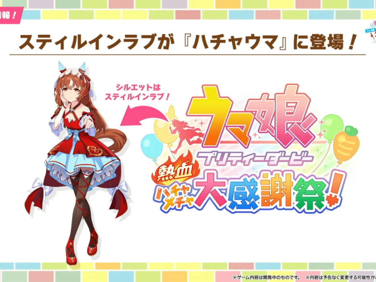 ウマ娘　熱血ハチャメチャ大感謝祭　ハチャウマ　缶バッジ スティルインラブ BOX】ウマ娘 プリティーダービー キャラバッジコレクション／A