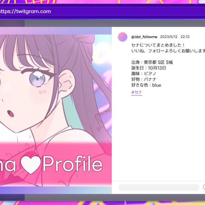 12/22 sena☆様おまとめ 【公式通販】