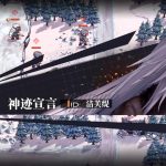 『ドルフロ』開発チーム手がける戦略RPG『逆コーラップス:パン屋作戦』3月22日発売へ。日本語ボイス収録、大ボリュームで描かれる荒廃近未来戦 20240301-284362-header