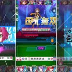 オンライン“麻雀バトル”ゲーム『ウラドラシル』Steam/スマホで今春配信へ。デッキのスキルを駆使しながら、どんどん役を作って相手を攻撃 20240301-284448-header