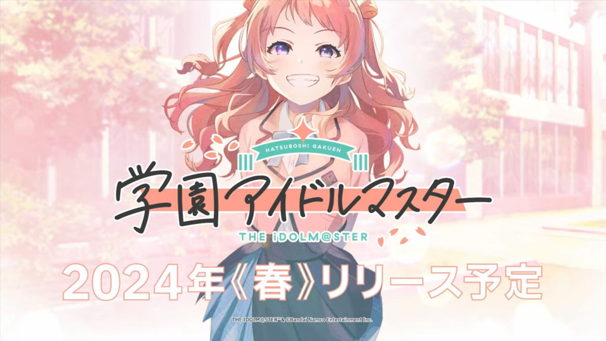 アイマス」新作『学園アイドルマスター』正式発表、スマホ向けに今春