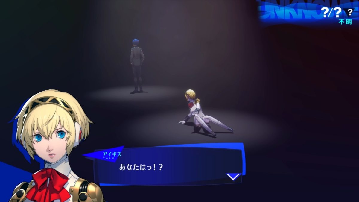 ペルソナ3 リロード』追加シナリオ「エピソードアイギス」発表