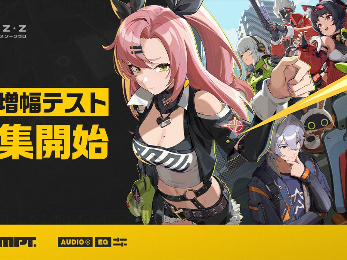 都市ファンタジーアクションRPG『ゼンレスゾーンゼロ』にて3回目