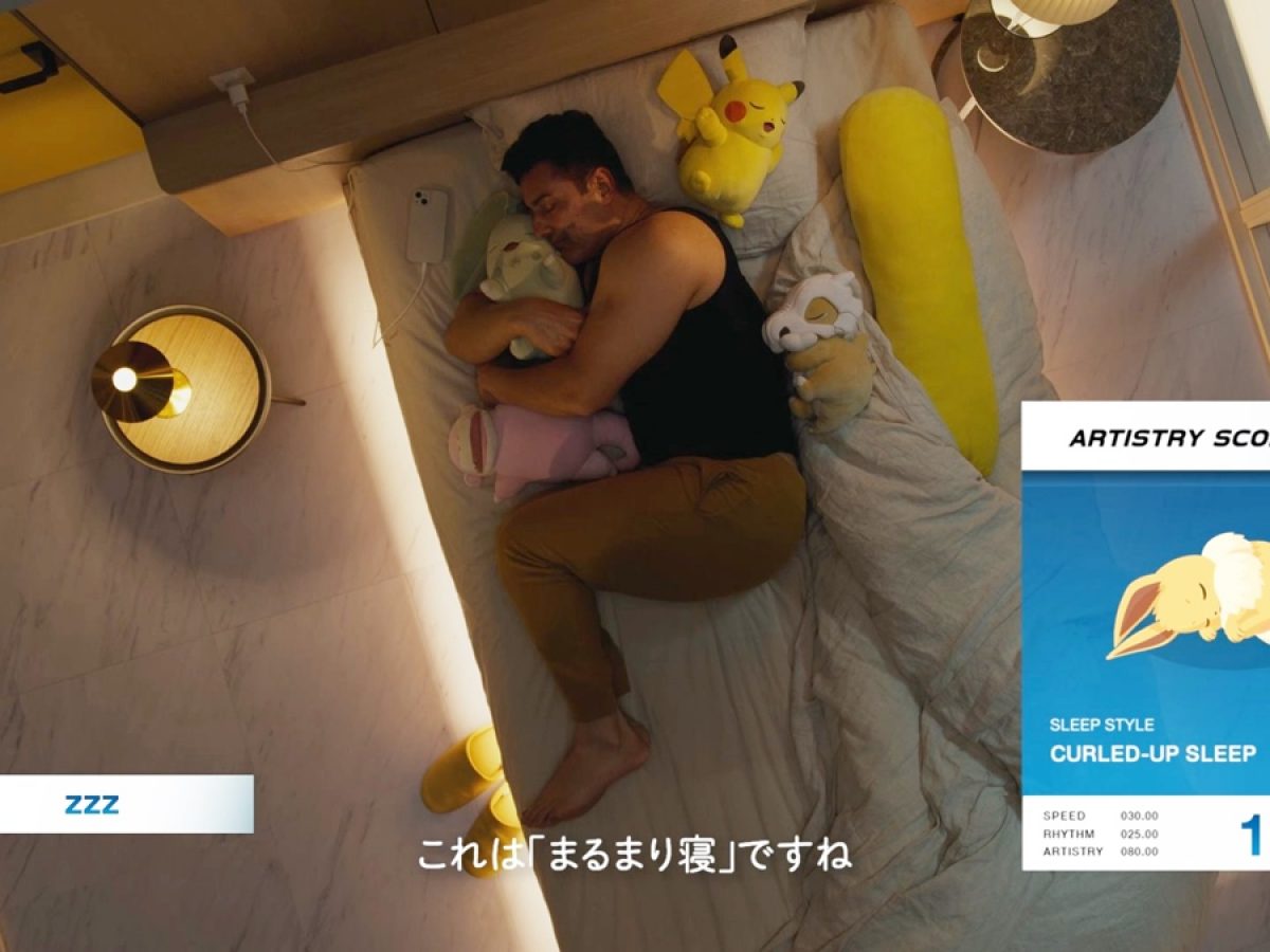 ポケモンスリープ』、エイプリルフールで「睡眠世界大会」映像公開