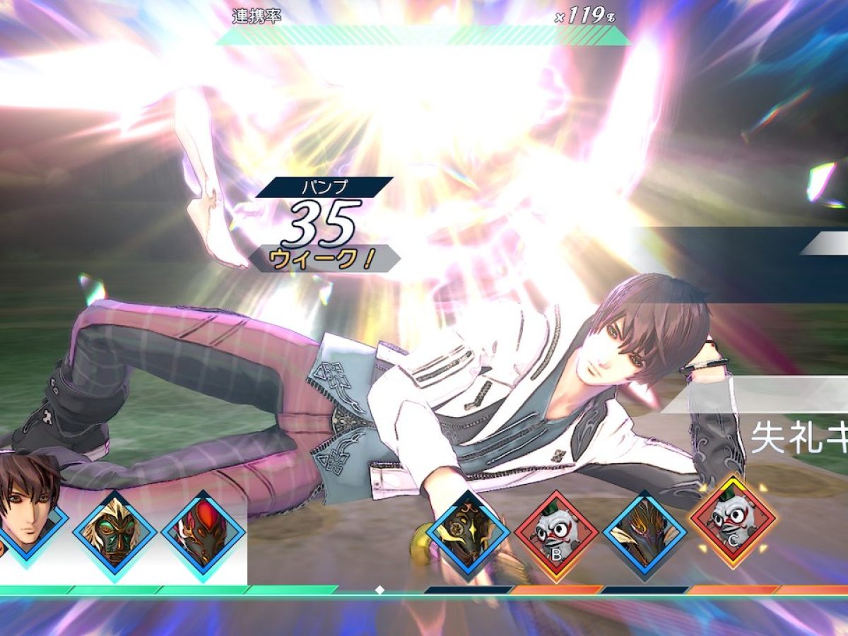 サガエメラルドビヨンド4点セット サガ エメラルド ビヨンド』体験版、4月4日より配信開始