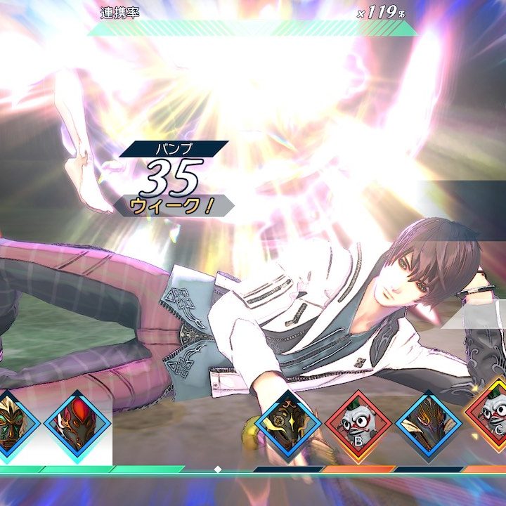 読むサガエメ ゲーム・おもちゃ・グッズ サガエメラルドビヨンド