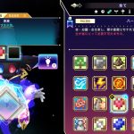 Nintendo Switch版『ピクロス ロジアート グリモワール』4月18日発売へ。ジュピターが手がける「ピクロス」と謎解きの合わせ技ゲーム 20240410-289275-header