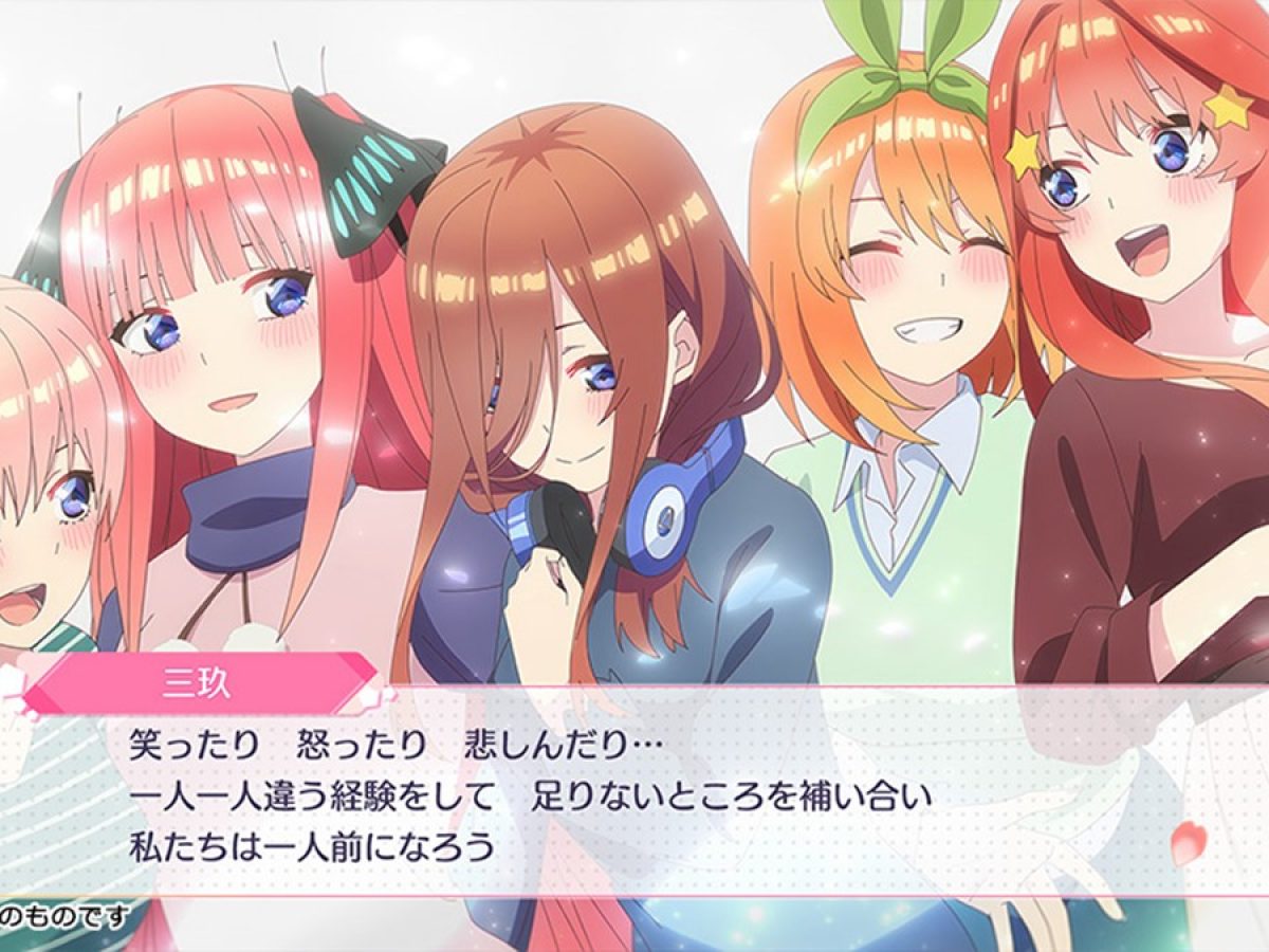 思い出振り返りアドベンチャーゲーム『五等分の花嫁 ごとぱず