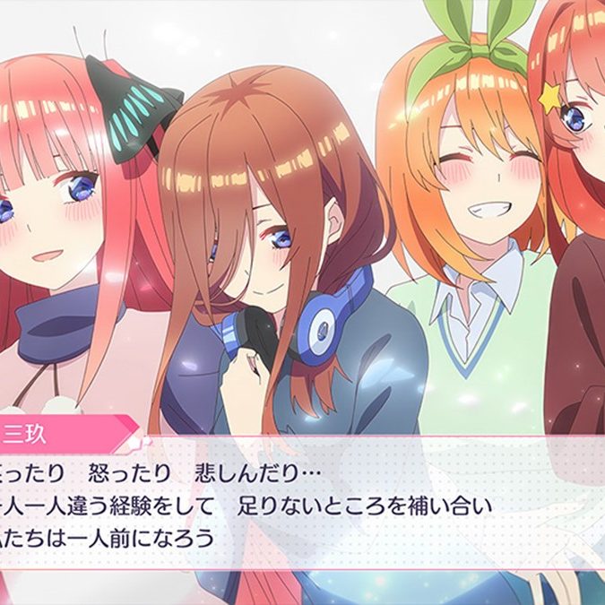 ごとぱずストーリー