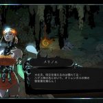 『Hades II』初のアプデで資源集めが楽になったり、移動アクションが高速化したり快適性アップ。ユーザーからの意見をもとにした改善・修正第1弾 20240517-293835-header