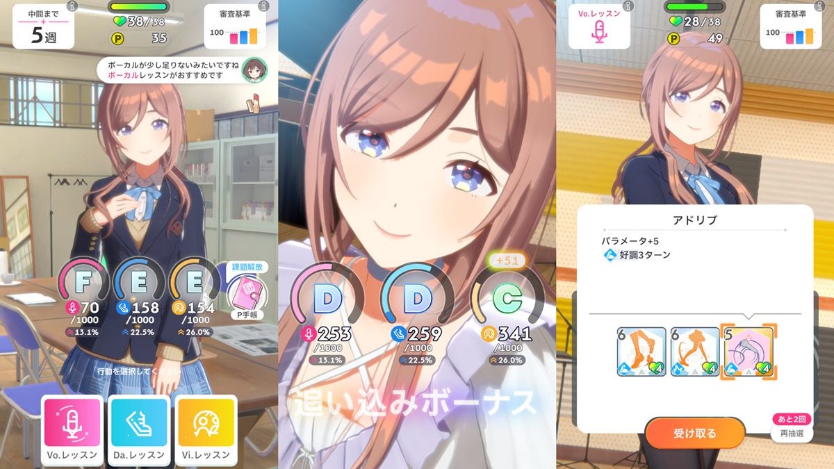 学園アイドルマスター』をデッキ構築ローグライトとして楽しむ 学園アイドルマスター』をデッキ構築ローグライトとして楽しむ