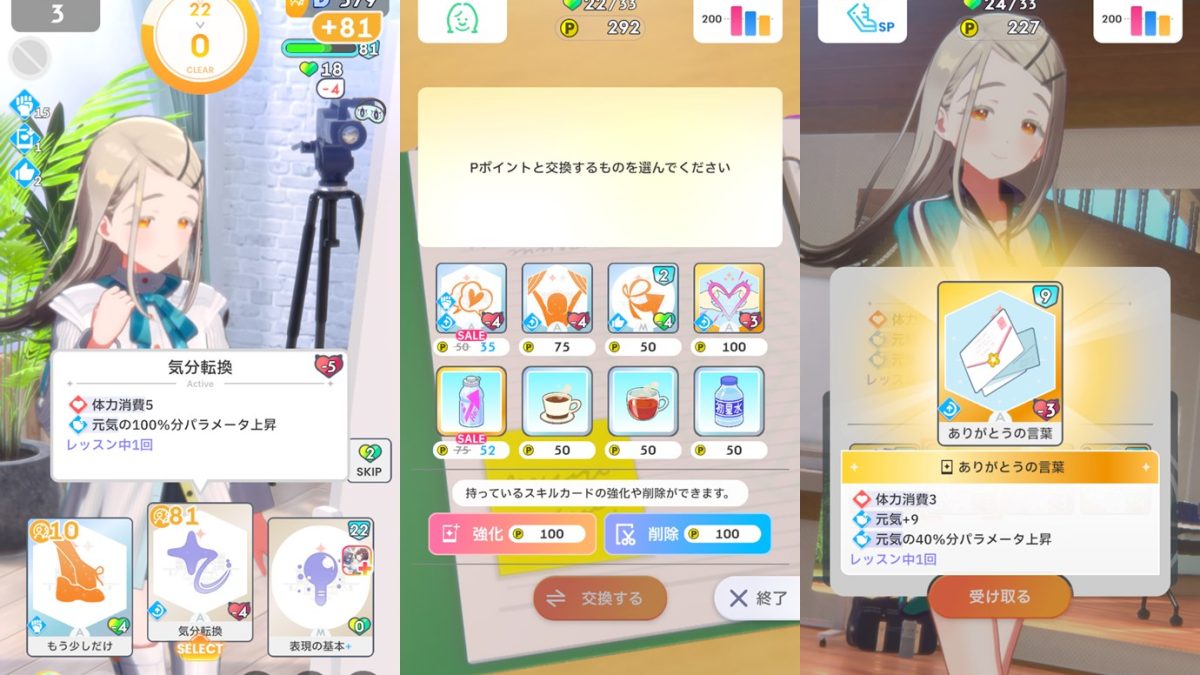 早い者勝ち‼️ 学マス　デッキ 20240520-294079-header-