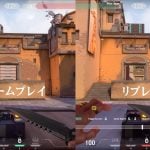 『VALORANT』リプレイ機能のプロトタイプ映像お披露目。“面白不具合”など課題もあり「実装にはほど遠い」ものの、開発進む 20240522-294253-header