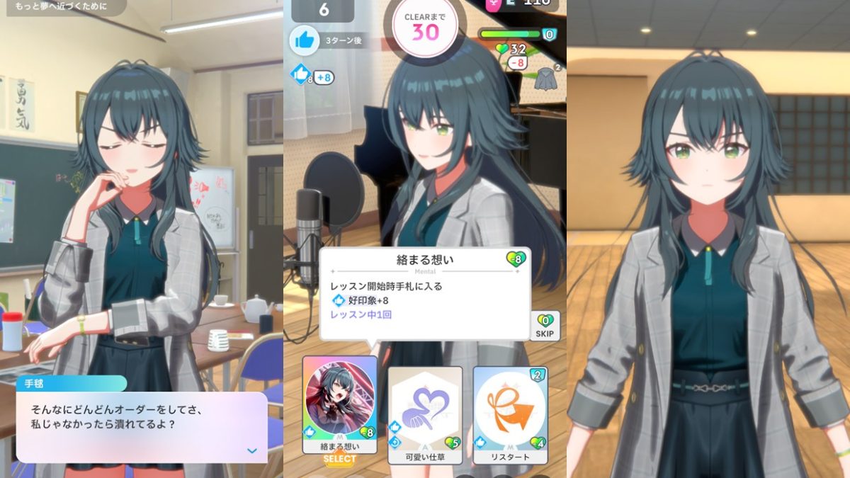 学マス』、「遊ぶほどデッキ構築ゲームとしてテクニカルになる」として