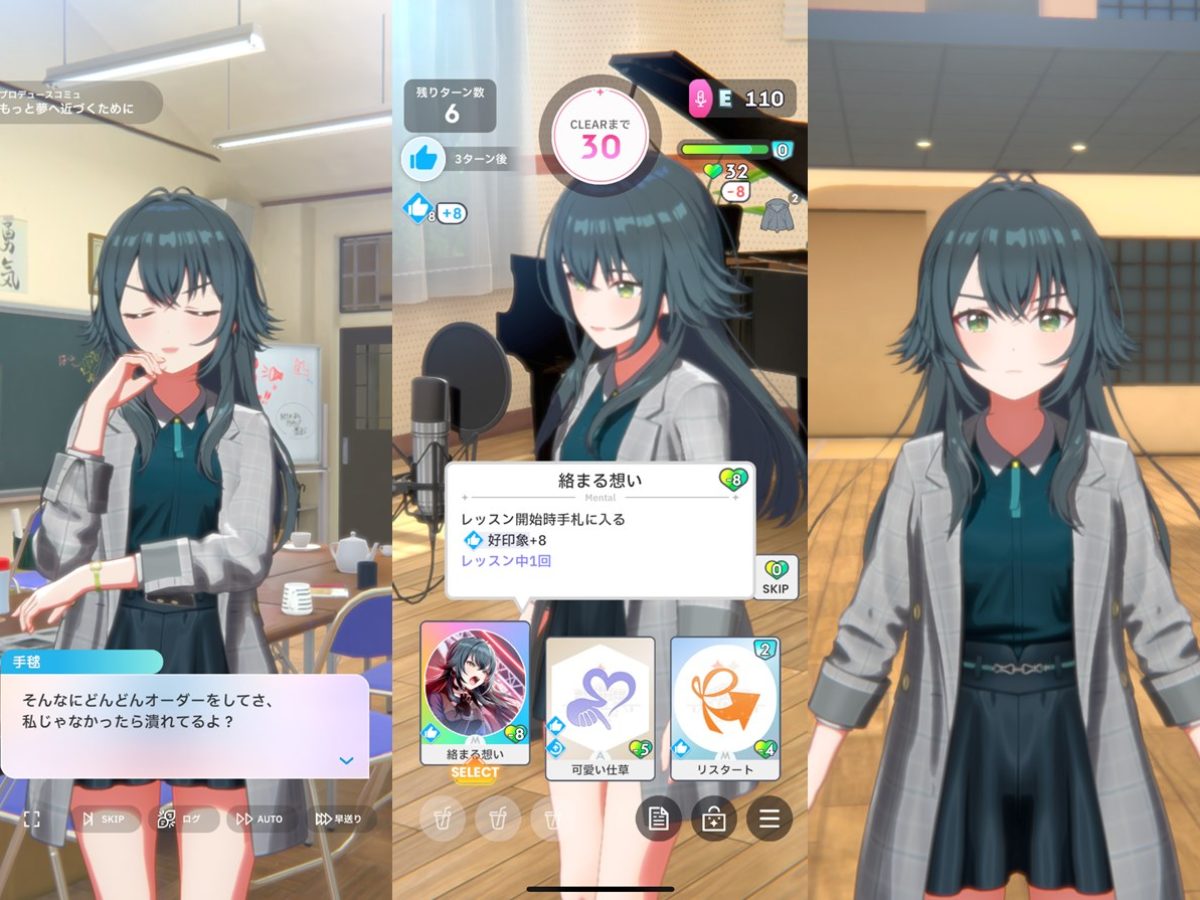 【デッキ構成説明欄】学園アイドルマスター　門扉デッキ TCGshop193名駅太閤店 on X: 