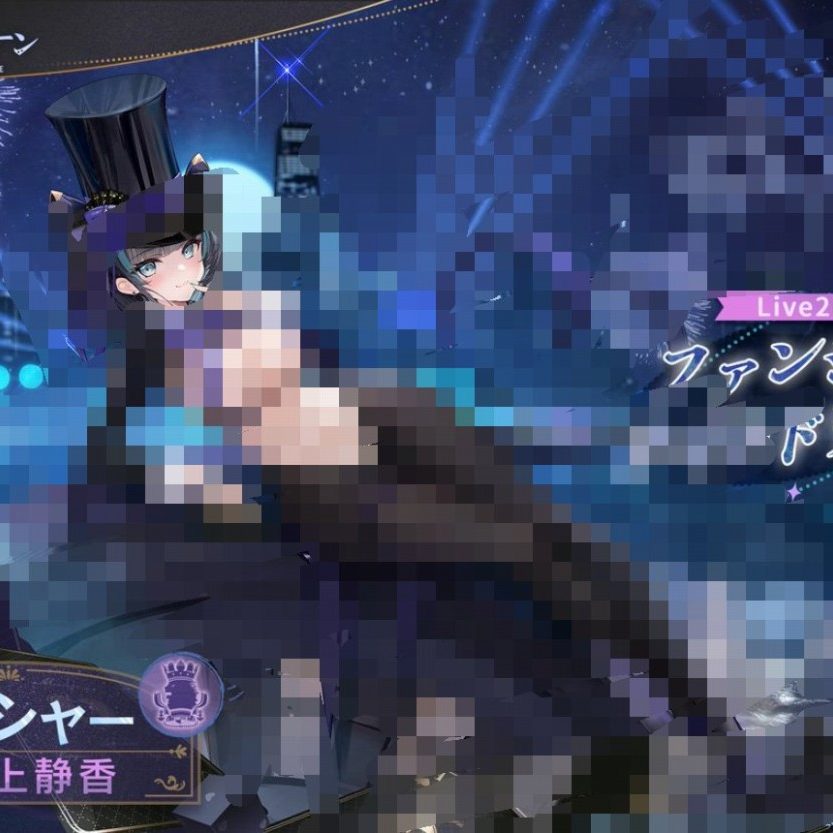 アズールレーン』公式、“X運営の要請”で表現規制にて水着キャラ