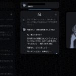 高評価推理ADV『未解決事件は終わらせないといけないから』開発者、“最後の作品”になる覚悟で作ったと明かす。またとない余暇で「ゲーム開発」に打ち込む 20240604-296167-header