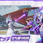 20240606-296394-header