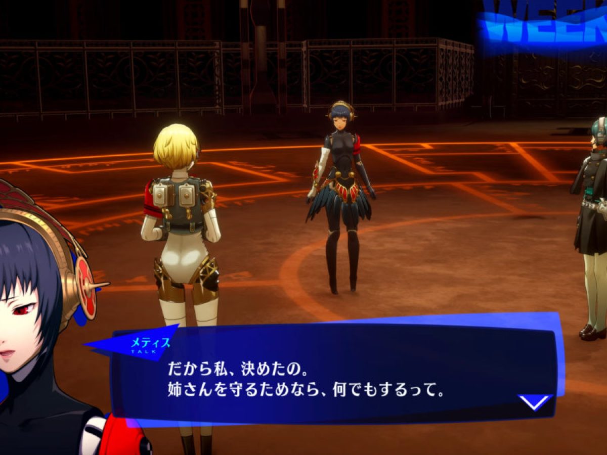 ペルソナ　ペルソナ3 フェス　ボイスカード　アイギス　メティス ペルソナ3 リロード: Episode Aegis』メティス(CV.斎藤千和