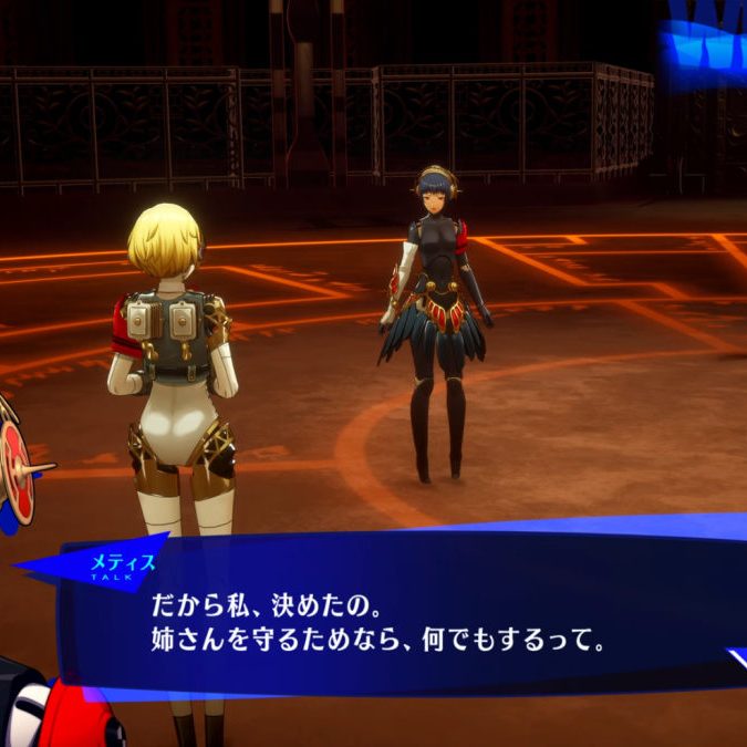 ペルソナ3 リロード』DLC第3弾「エピソード アイギス」9月10日