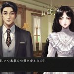 Nintendo Switch『岩倉アリア』体験版配信開始。二人の少女の生き様と運命を描くサスペンスアドベンチャー 20240613-297553-header