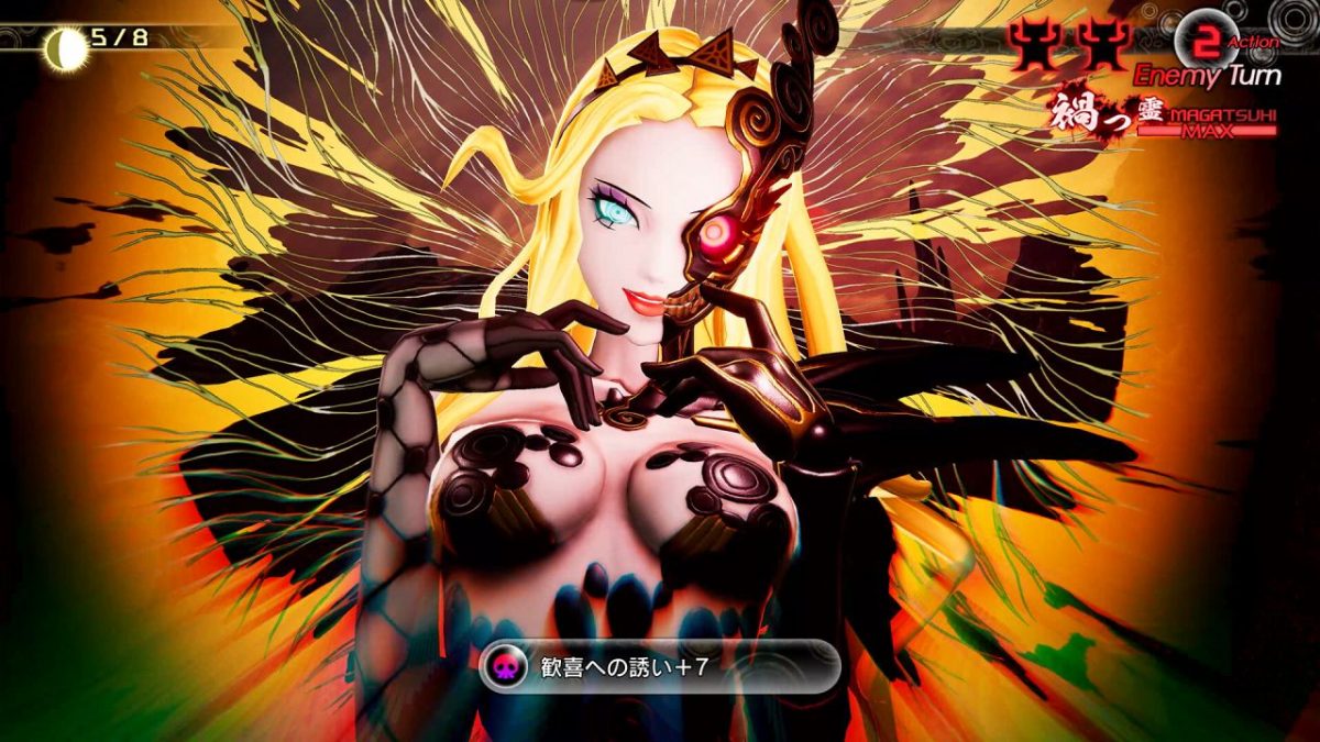 Amazon.co.jp: 真・女神転生Ⅴ Vengeance【Amazon.co.jp限定