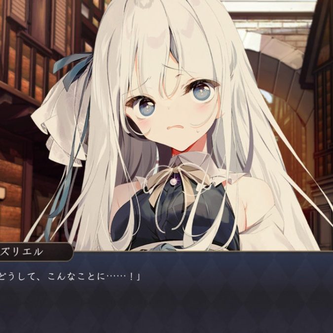 悲劇と純愛のノベルゲーム『プトリカ 1st.cut』Steamにて9月12日