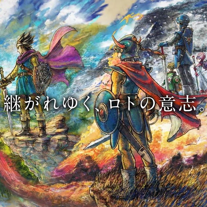 ドラゴンクエストI＆II』HD-2D版サプライズ発表。1と2もHD-2Dで再創造