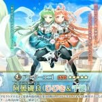 『Fate/Grand Order(FGO)』にて新イベント「踊るドラゴン・キャッスル! ~深海の姫君とふたつの宝玉~」開始。清姫の新規霊衣や、阿曇磯良(ひびき&千鍵)など実装 fgo-299684-20240628-header