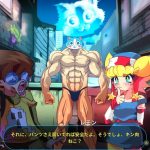 supermusclecat-20240622-298884-header