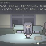 yorisoidelivery-20240624-298968-header