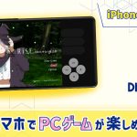 dlsite-dlplaybox-20240711-301276-header