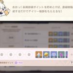 genshin-impact-20240705-300645-header