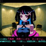 killer-girl-interrogation-sf-adventure-20240722-302729-header