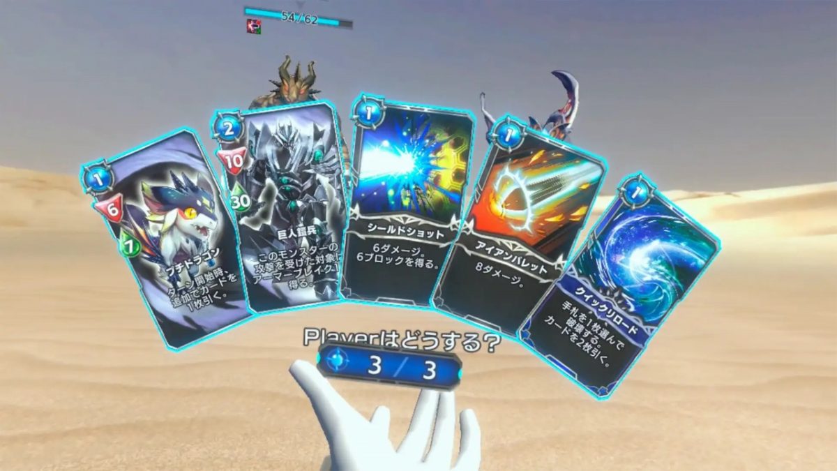 metaquest-vr-cardgame-20240708