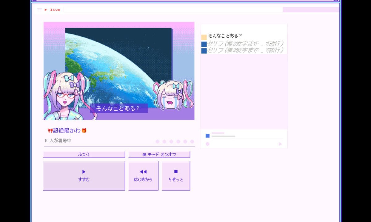でんでんさん専用ページ 超絶最かわてんしちゃん NEEDY GIRL OVERDOSE(ニーディーガール