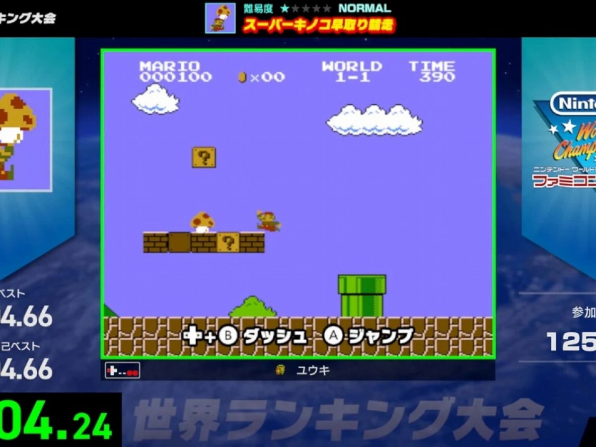 リングフィットアドベンチャー＋ファミコン世界大会＋おまけ Nintendo