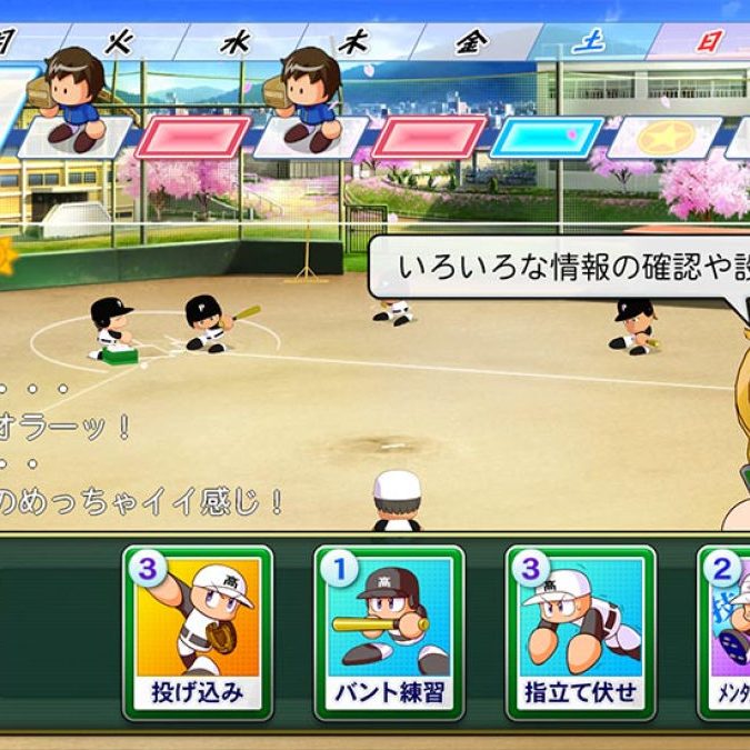 パワプロ」新作『パワフルプロ野球2024-2025』公式、不具合について